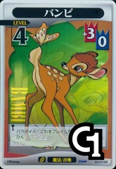 Bambi Lvl 4 - FOIL